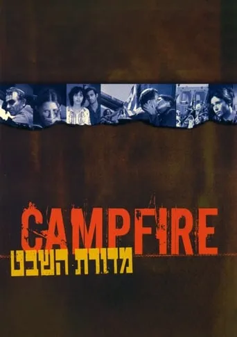 Campfire movie poster - Rated 6.6/10