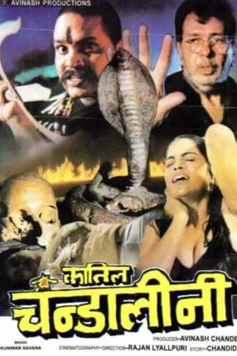 Qatil Chandalini movie poster - Entertainment content