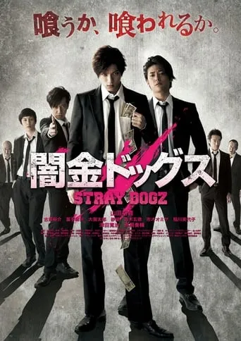 Stray Dogz movie poster - Rated 5/10