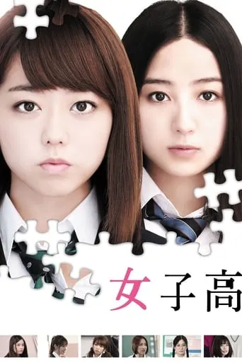 Girl's High School movie poster - Rated 7/10