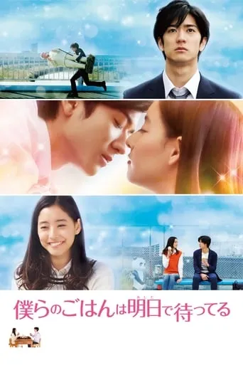 Our Meal for Tomorrow movie poster - Rated 6.2/10