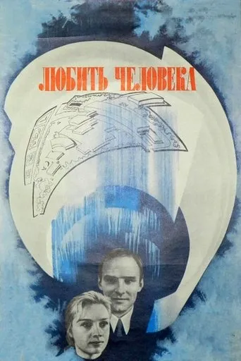 The Love of Mankind movie poster - Rated 3.7/10