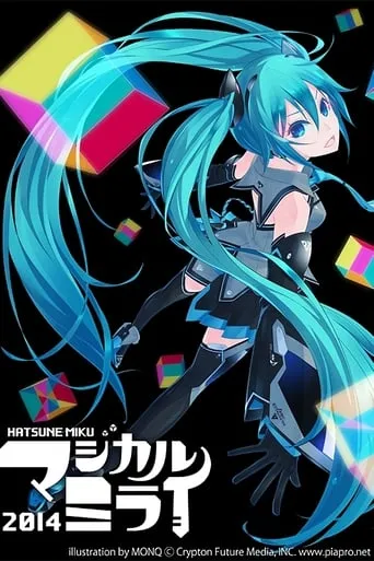 Hatsune Miku: Magical Mirai 2014 movie poster - Rated 10/10
