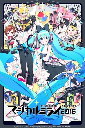 Hatsune Miku: Magical Mirai 2016 movie poster - Rated 9.5/10