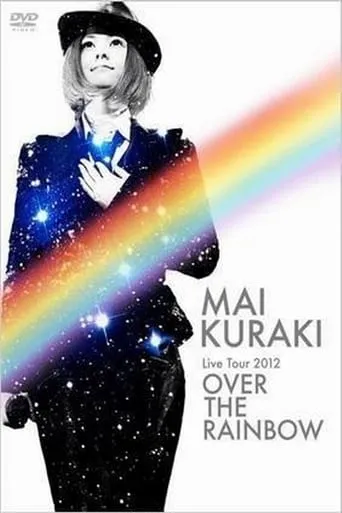 Mai Kuraki Live Tour 2012 OVER THE RAINBOW movie poster - Entertainment content