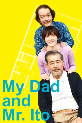 My Dad and Mr. Ito movie poster - Rated 6.4/10