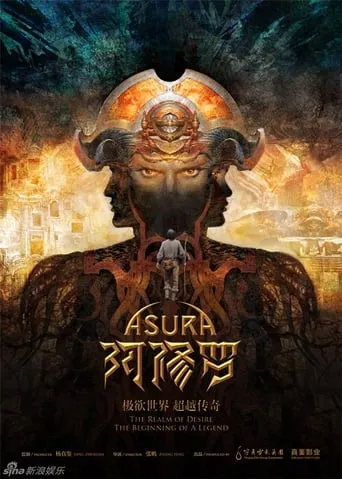 Asura movie poster - Rated 1.2/10
