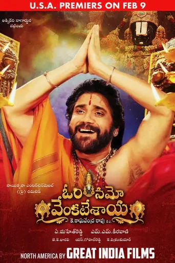 Om Namo Venkatesaya movie poster - Rated 4.3/10