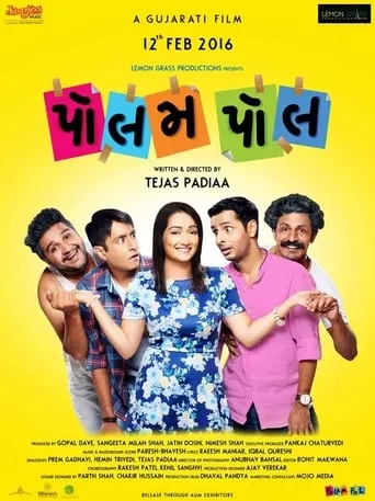 Polam Pol movie poster - Rated 3/10