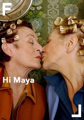 Hi Maya movie poster - Rated 5/10