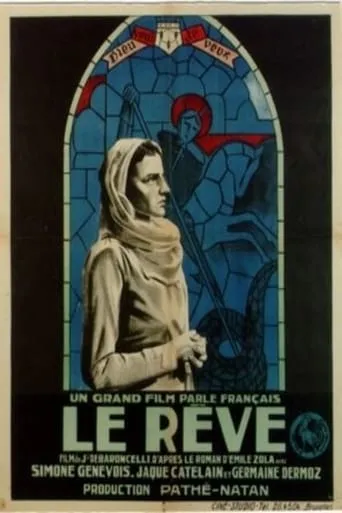 The Dream movie poster - Entertainment content