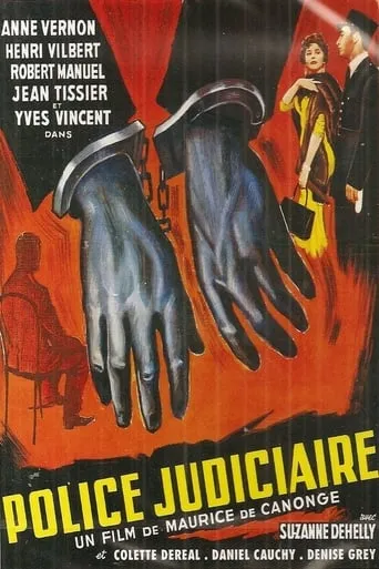 Police Judiciaire movie poster - Rated 5.9/10
