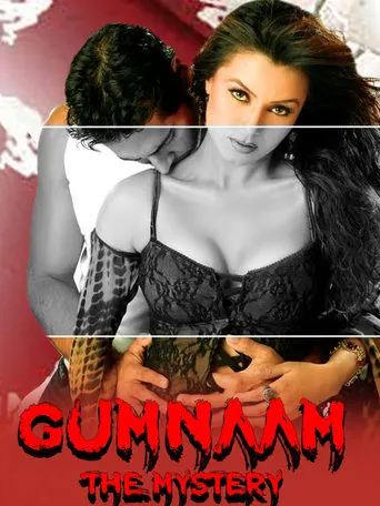 Gumnaam: The Mystery movie poster - Rated 6/10