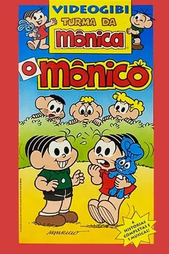 Videogibi: O Mônico movie poster - Entertainment content