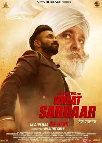 Great Sardaar movie poster - Entertainment content