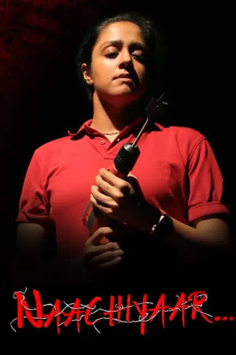 Naachiyaar movie poster - Rated 5.5/10