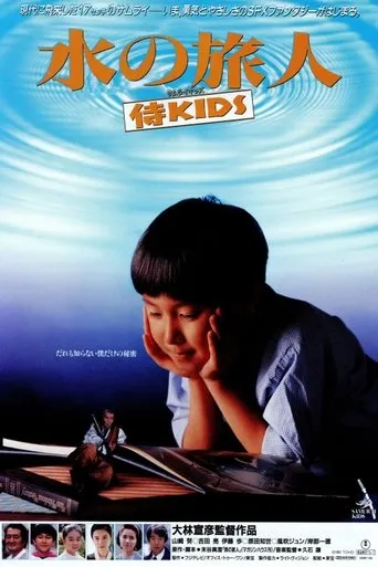Samurai Kids movie poster - Rated 6/10