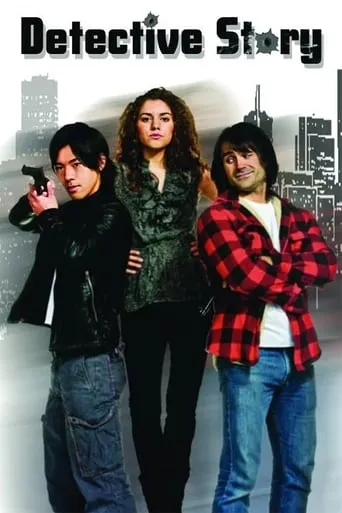 Detective Story movie poster - Entertainment content