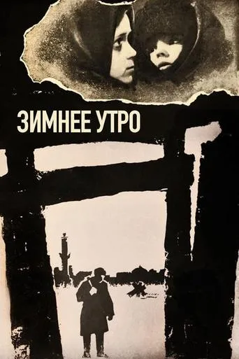 A Winter Morning movie poster - Rated 4.8/10