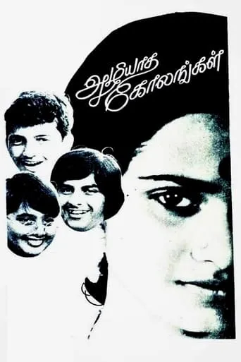 Azhiyatha Kolangal movie poster - Rated 7/10