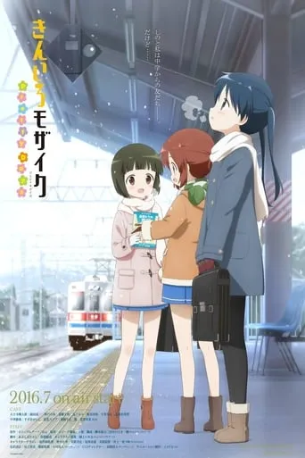 Kinmoza! Pretty Days movie poster - Rated 6.2/10