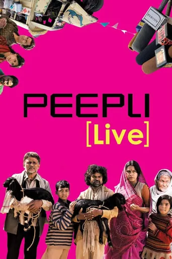 Peepli Live movie poster - Rated 7.3/10