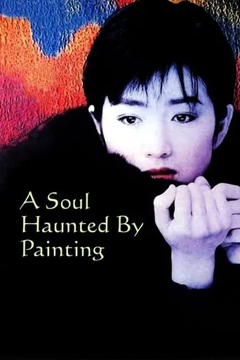 A Soul Haunted by Painting movie poster - Rated 5.853/10