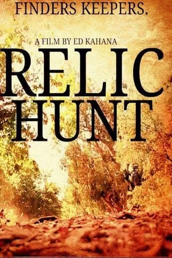 Relic Hunt movie poster - Rated 6/10