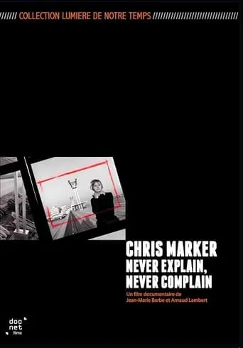 Chris Marker: Never Explain, Never Complain movie poster - Entertainment content