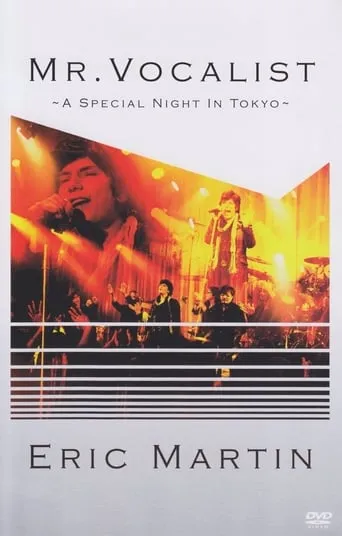 Mr. Vocalist ~A Special Night in Tokyo~ movie poster - Entertainment content