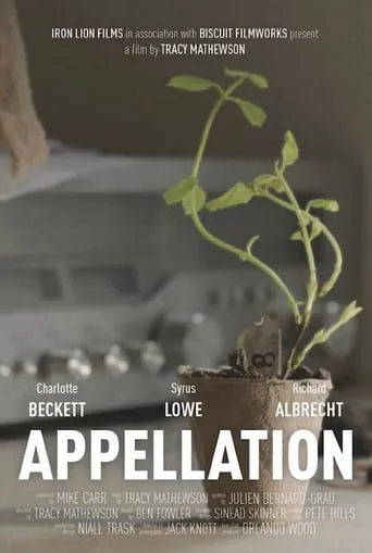 Appellation movie poster - Rated 7/10