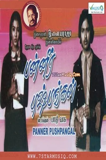 Panneer Pushpangal movie poster - Rated 8/10