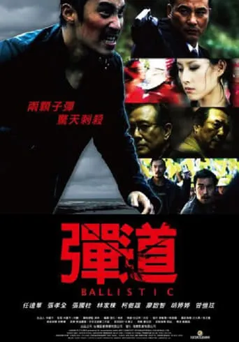Ballistic movie poster - Rated 4.7/10
