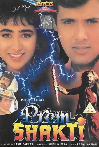 Prem Shakti movie poster - Rated 4/10