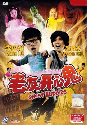 Ghost Buddies movie poster - Rated 5/10