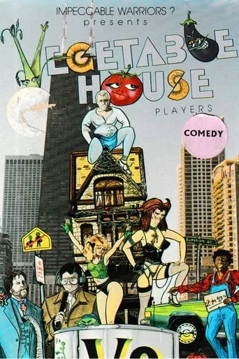 Vegetable House movie poster - Entertainment content