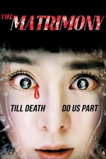 The Matrimony movie poster - Rated 5.8/10