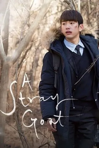 A Stray Goat movie poster - Rated 6.4/10