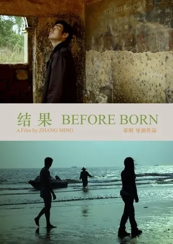 Before Born movie poster - Rated 7.6/10