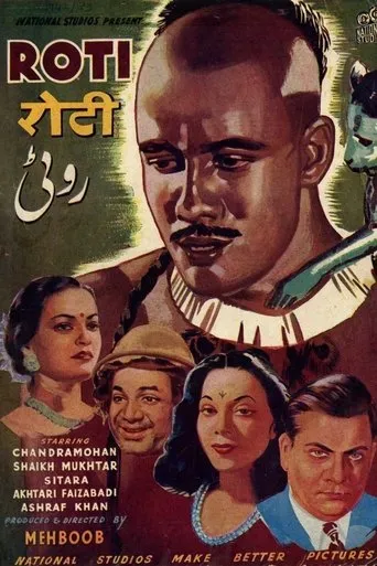 Roti movie poster - Entertainment content