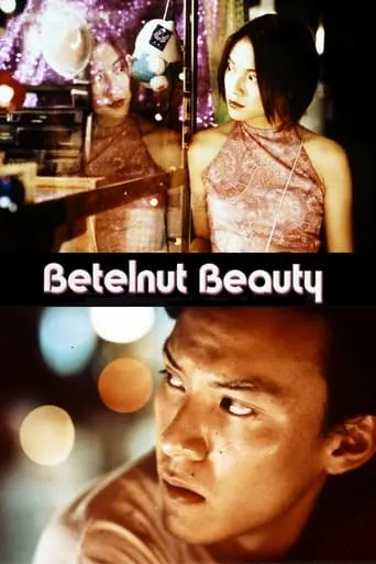 Betelnut Beauty movie poster - Rated 6/10