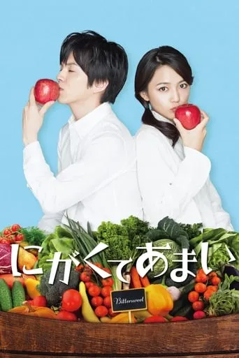 Bitter Sweet movie poster - Rated 6.2/10
