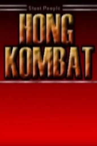 Hong Kombat movie poster - Entertainment content