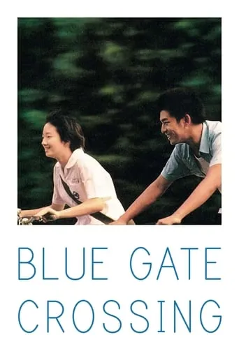 Blue Gate Crossing movie poster - Rated 7.141/10