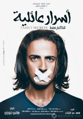 Family Secrets movie poster - Rated 5/10