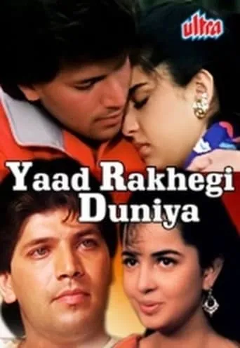Yaad Rakhegi Duniya movie poster - Rated 6.7/10