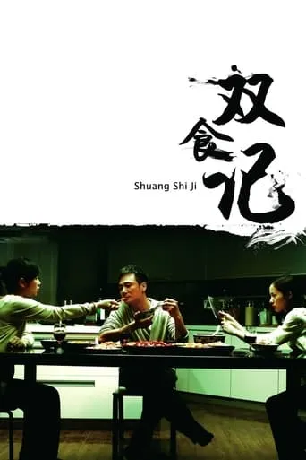 Deadly Delicious movie poster - Rated 6.4/10
