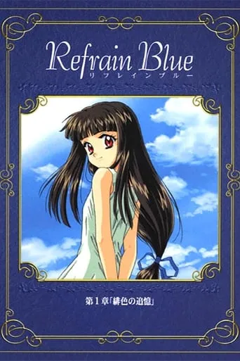 Refrain Blue: Chapter 1 - Scarlet Remembrance movie poster - Rated 5.2/10
