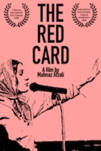 The Red Card movie poster - Rated 6.5/10