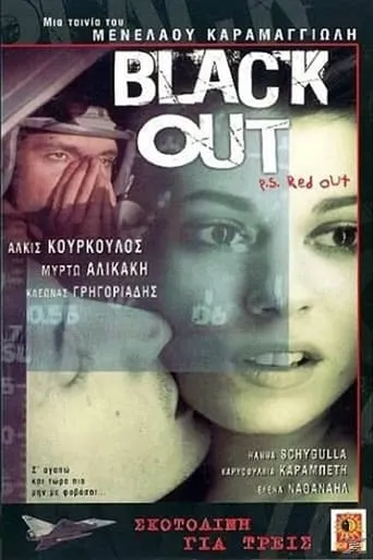 Black Out p.s. Red Out movie poster - Rated 5.5/10